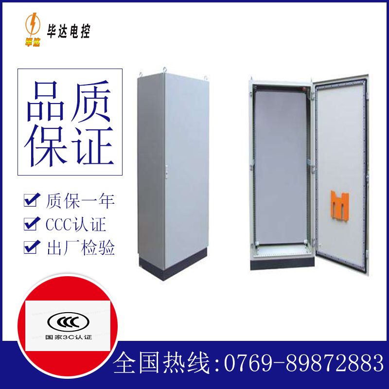 灵武仿威图柜